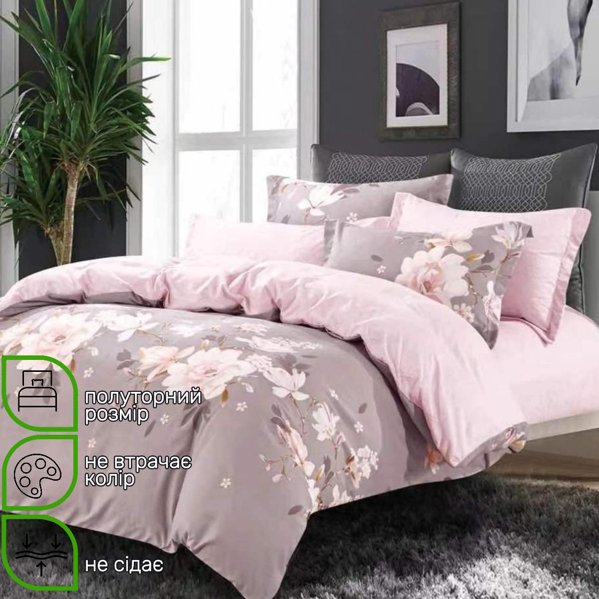 Комплект постельного белья двуспальный ZMW "Home Textiles" (37631) Розовые цветы на сером