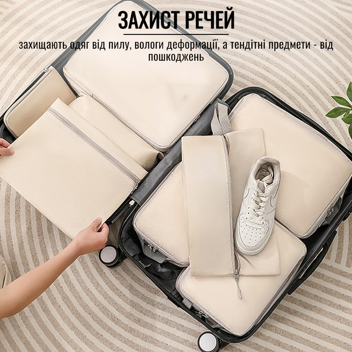 Набор дорожных сумок-органайзеров Laundry Pouch 8 шт (R37147)