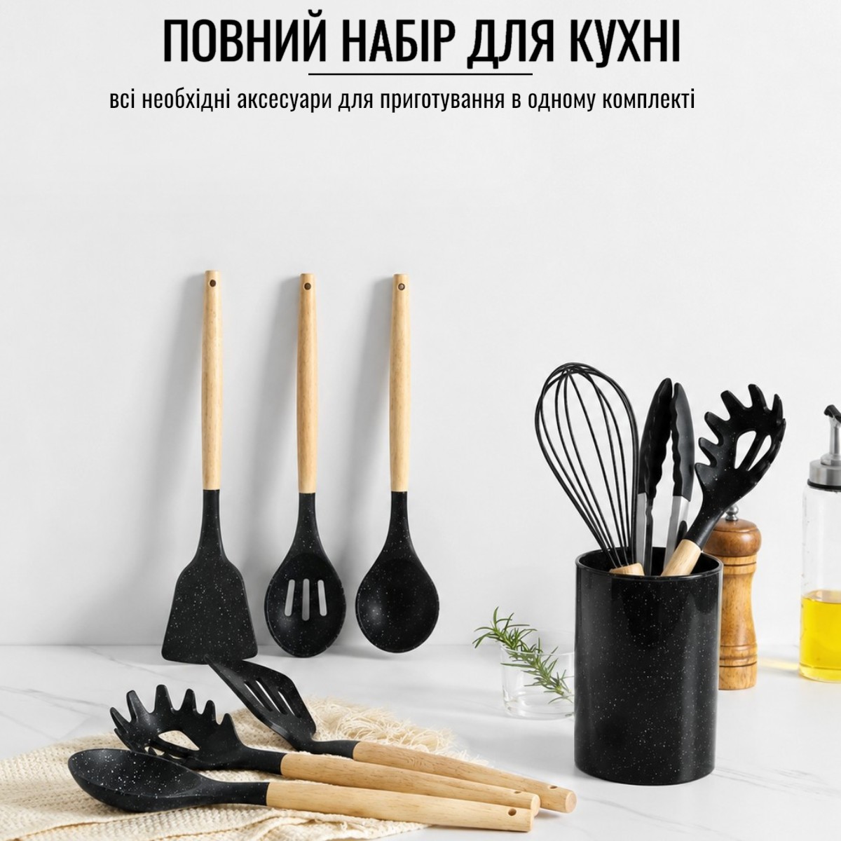 Набір кухонних предметів Kitchen Set 12 предметів (0354) Силікон