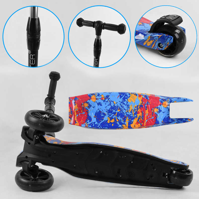 Самокат_трехколесный_Best_Scooter_82-961_MAXI_(6)_складной_алюминиевый_руль_3_колеса_PU_со_светом_пе