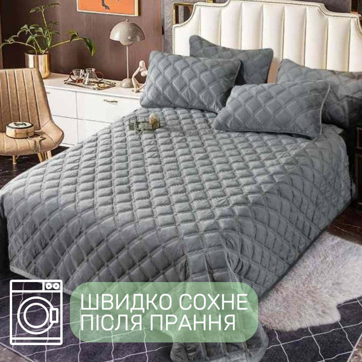 Покрывало велюровое стеганое полуторное KOLOCO "Ромб" 160 х 210 см (41848) Серый