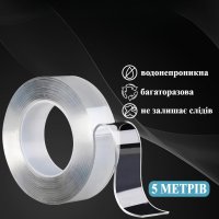 Многоразовая крепежная лента Ivy Grip Tape 5 м (6675)