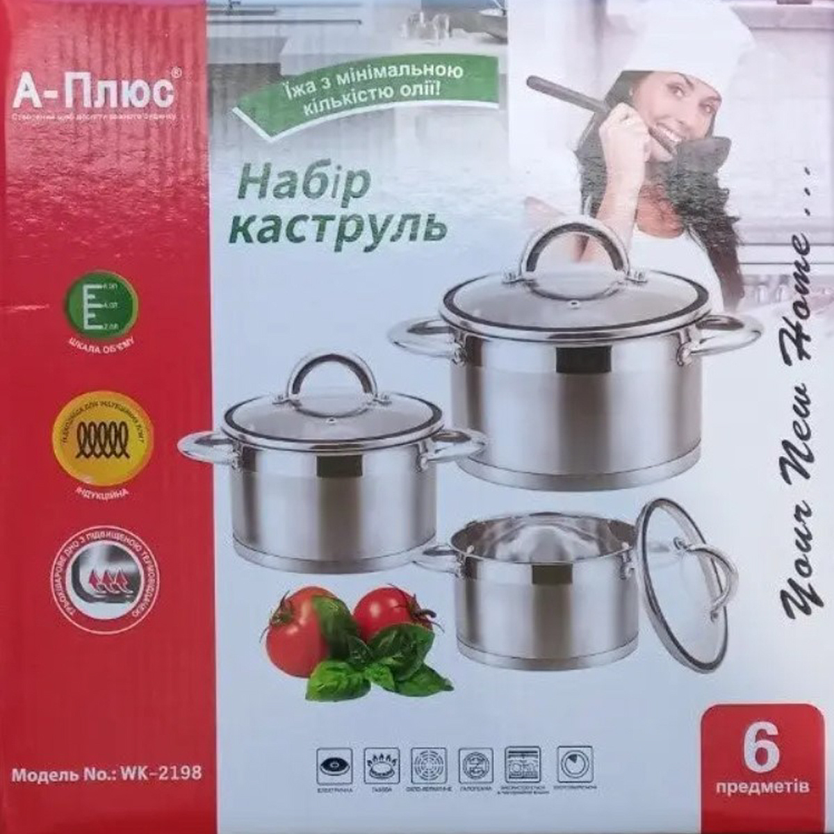 Набор кастрюль A-PLUS 6 предметов (2198)