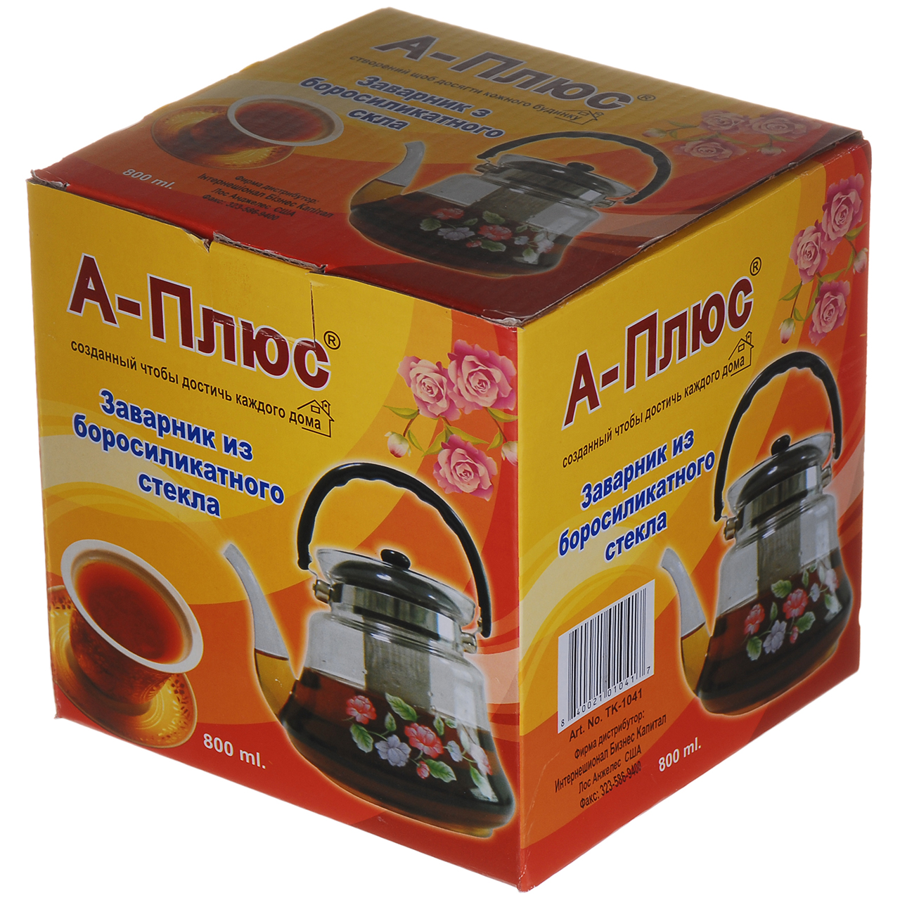 Заварочный чайник A-PLUS 0.8 л (1041)