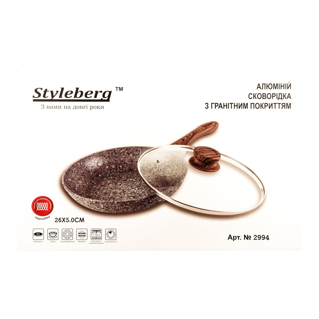 Сковорода с крышкой Styleberg 26 см (2994) Гранитное покрытие