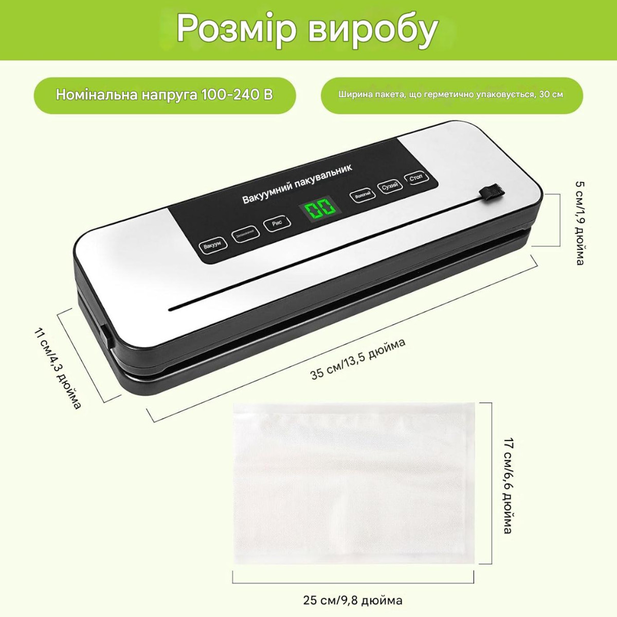 Вакууматор бытовой для продуктов питания Vacuum Sealer 120W вакуумный упаковщик + 10 пакетов (384VC)