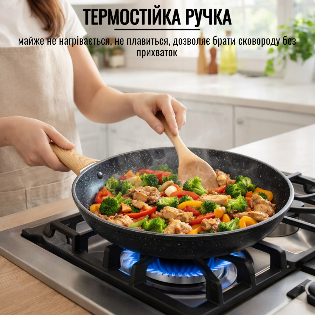 Сковорода A-PLUS 26 см (WF-152) Мраморное покрытие