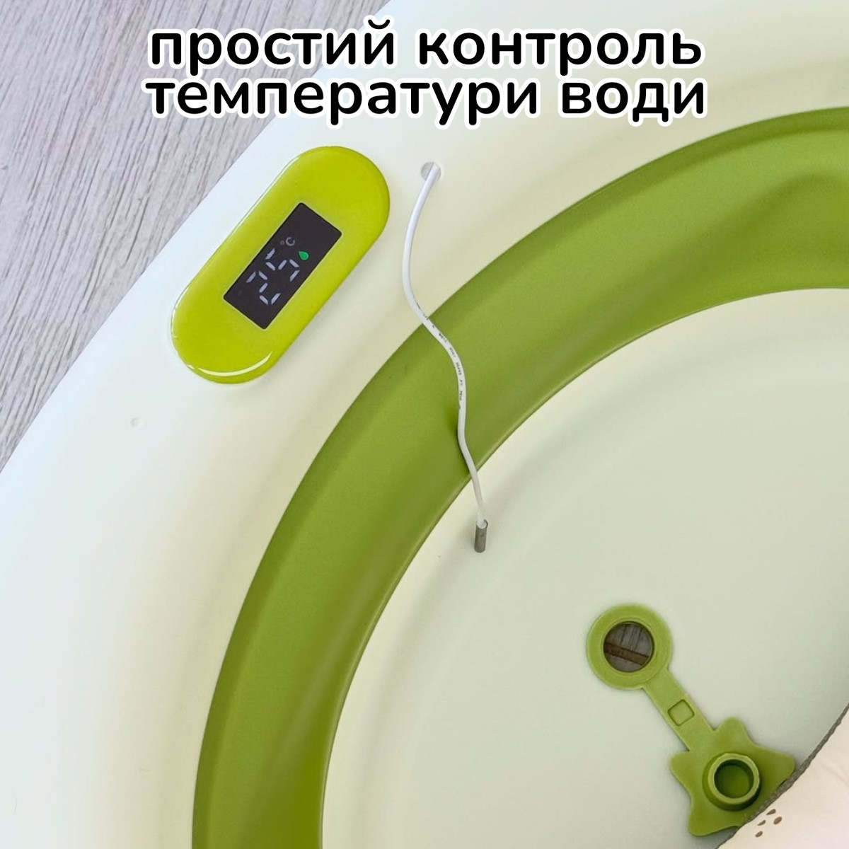 Дитяча ванна для купання Bimbo складана, силіконова, зі зливом, матрацом та термометром (BM-60530)