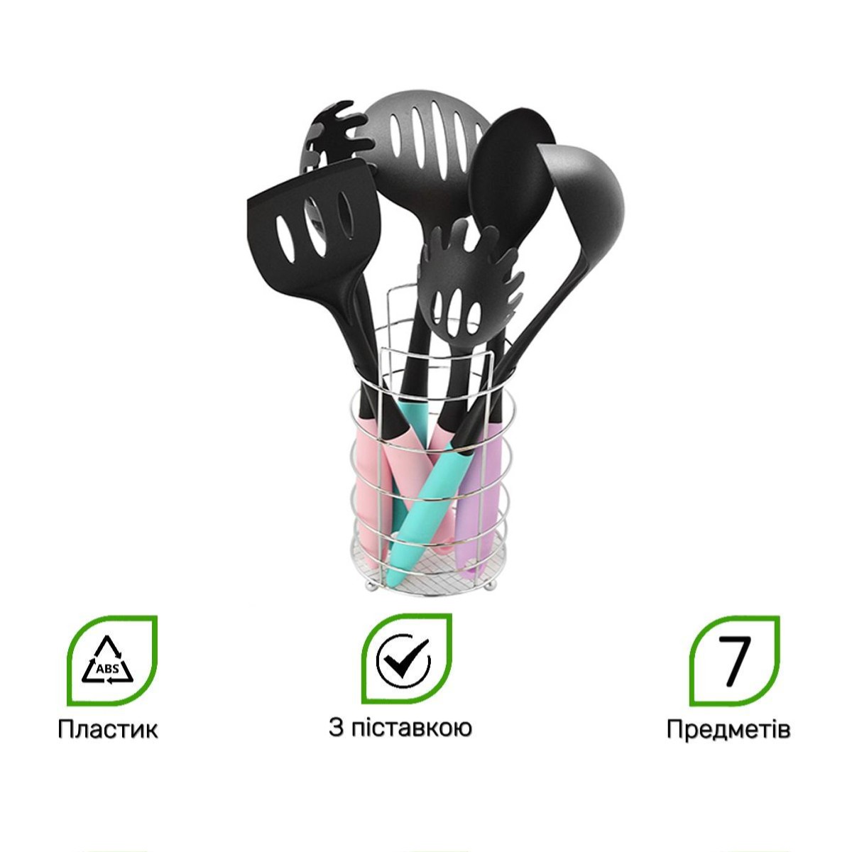 Кухонный набор с подставкой  STENSON 7 предметов (R26510)