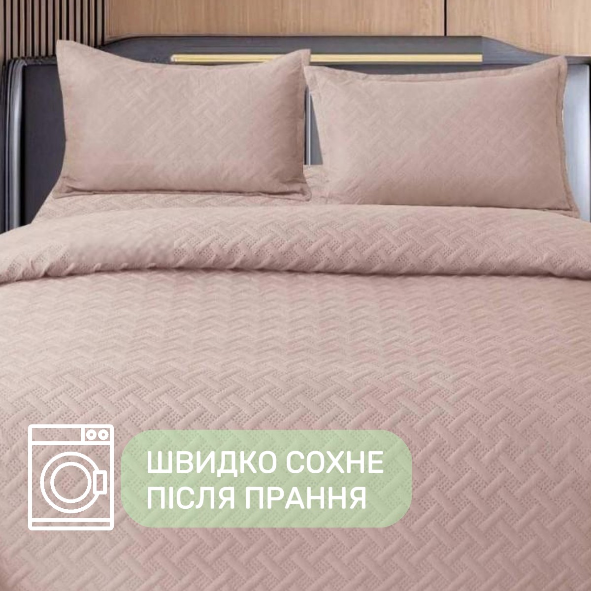 Покрывало хлопковое стеганое Евро KOLOCO 200 х 230 см + 2 наволочки (40888) Розовый