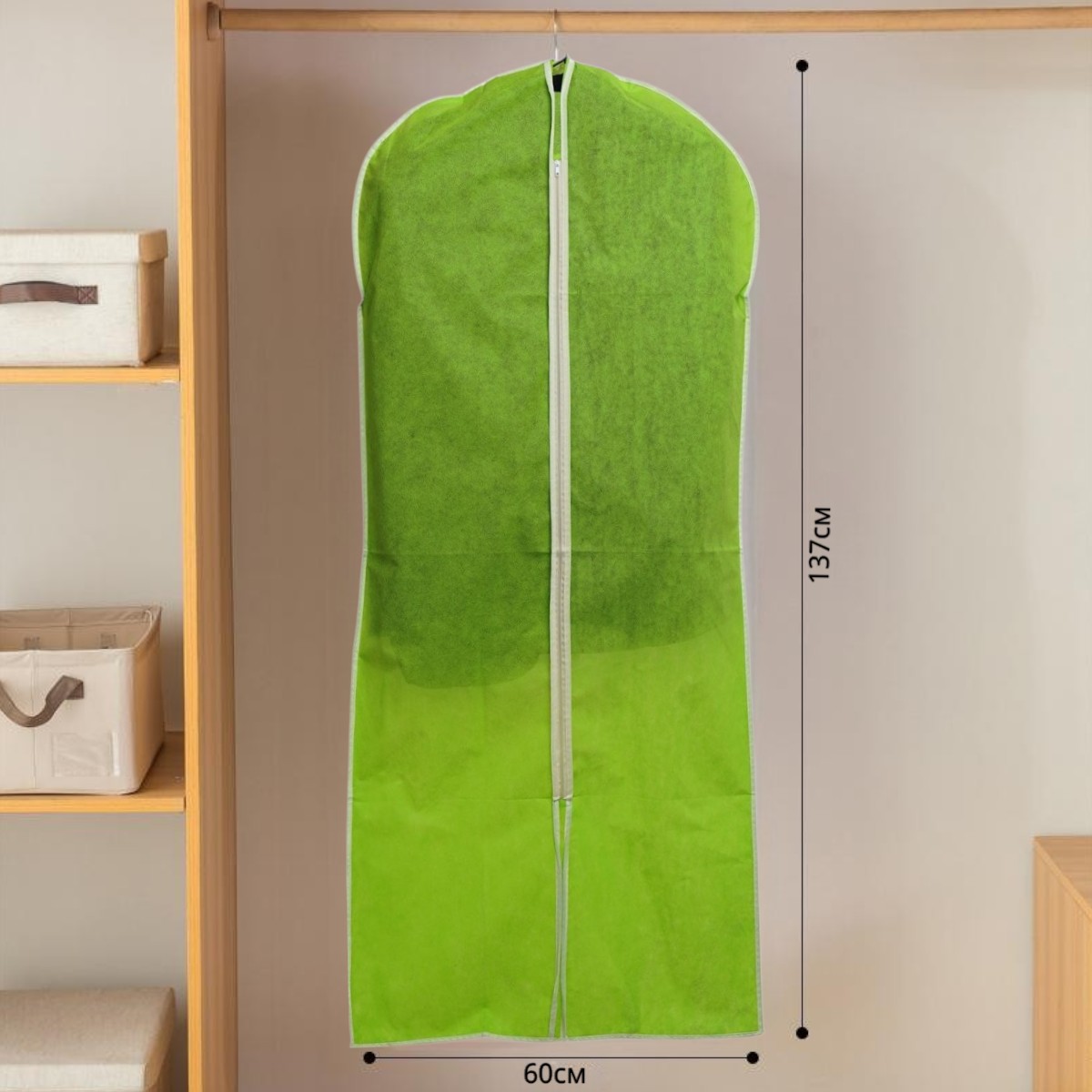 Чехол для одежды Garment Bag 60 х 137 см (82211)