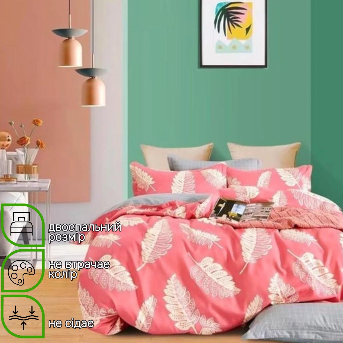Комплект постільної білизни двоспальний ZMW "Home Textiles" (37628) Біле пір'я на рожевому