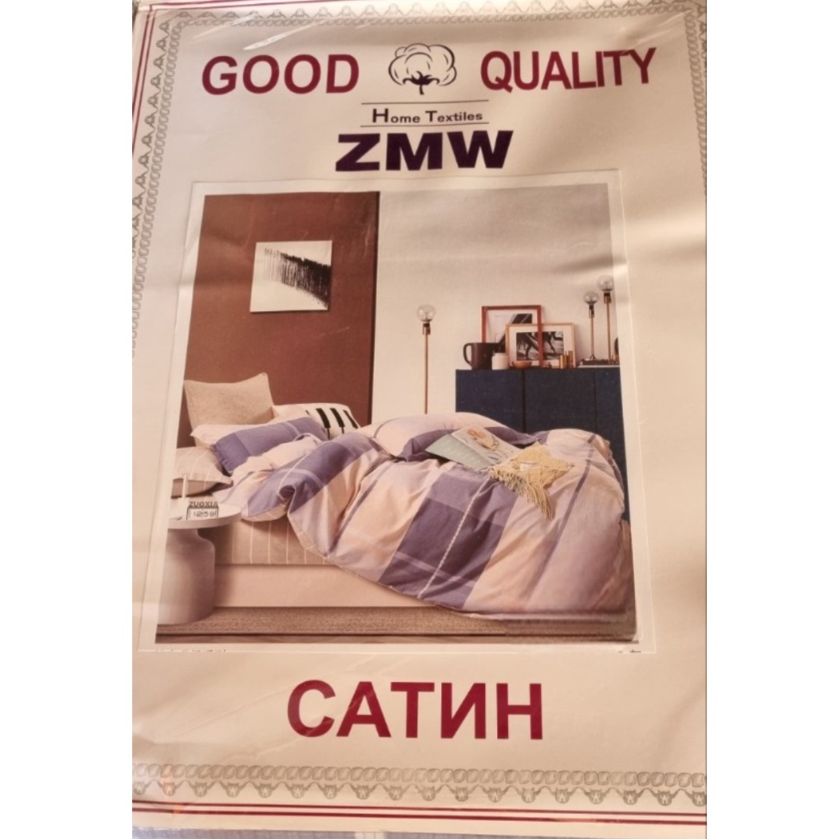 Комплект постельного белья полуторный ZMW "Home Textiles" (37461) Синие+Бежевые квадраты