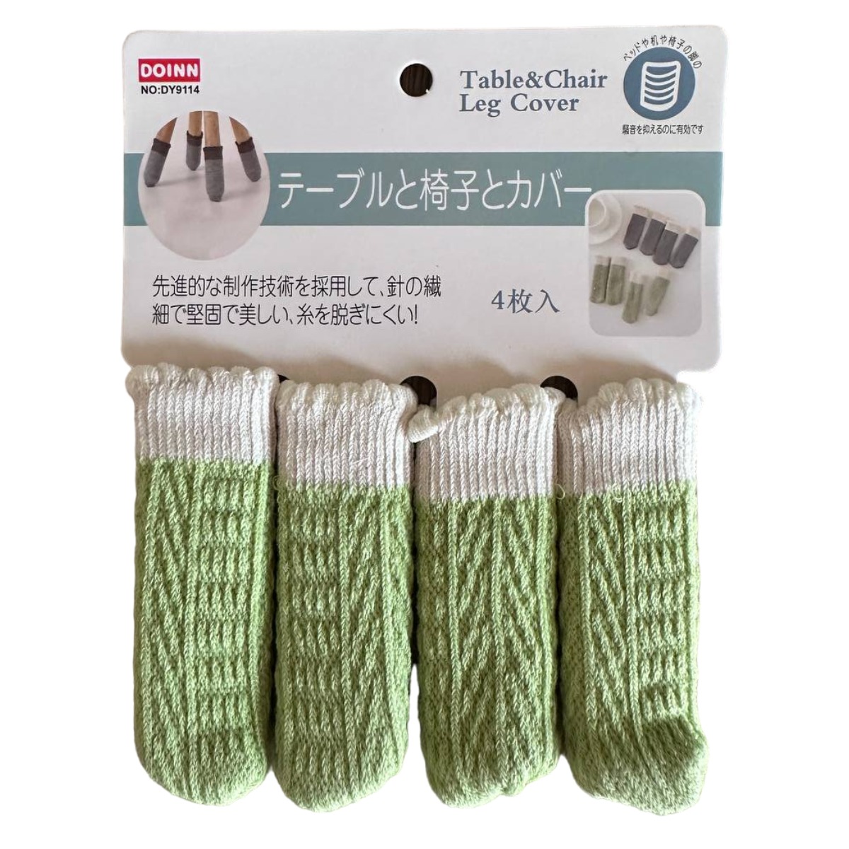 Накладки защитные на ножки мебели STENSON 4 шт 11 х 4 см (R94456)