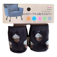 Накладки защитные на ножки мебели STENSON 4 шт 8.5 х 3 см (R94454)