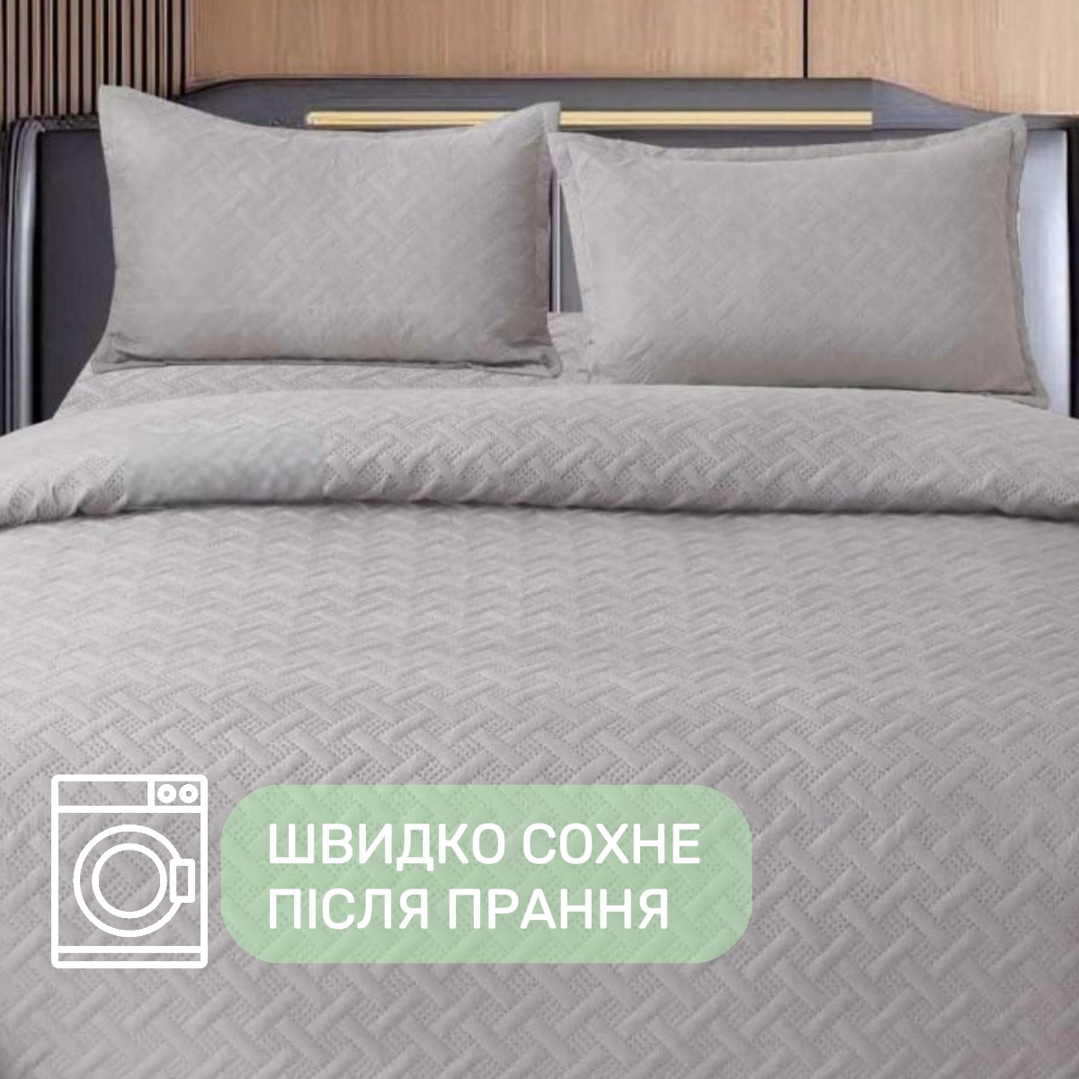 Покрывало хлопковое стеганое Евро KOLOCO 200 х 230 см + 2 наволочки (40885) Серый