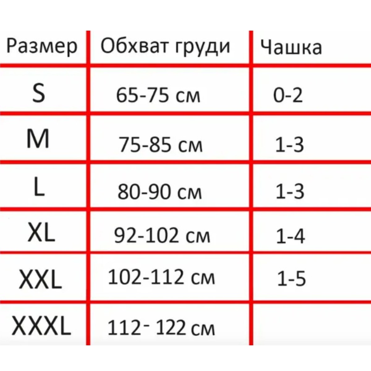 Бесшовный топ, бюстгальтер спортивный Ahh Bra Черный