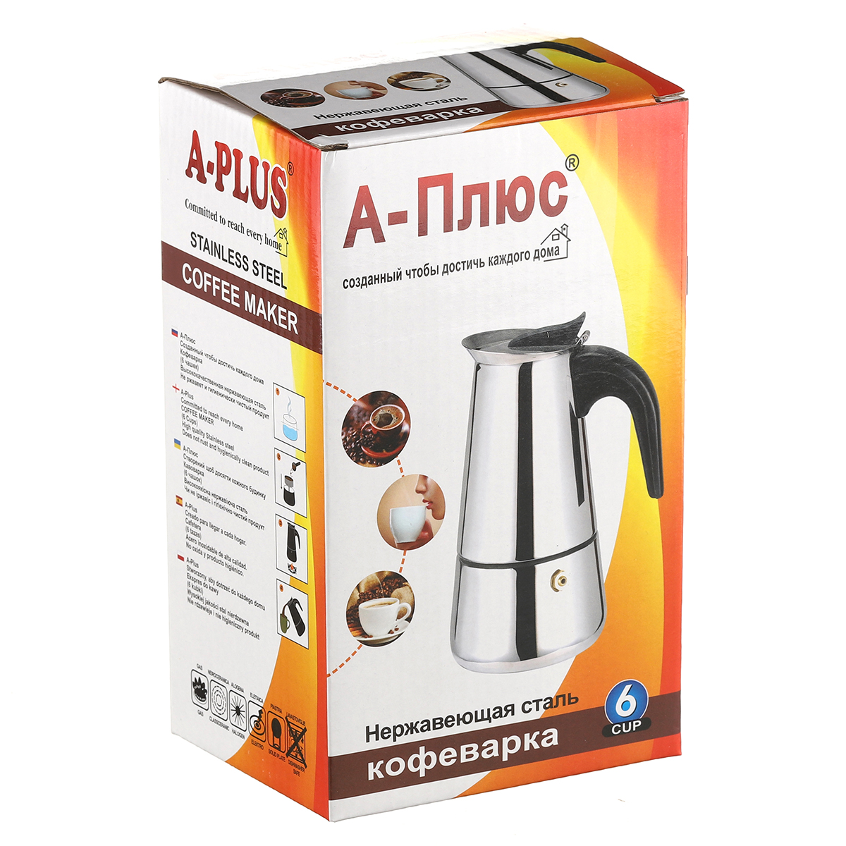 Гейзерна кавоварка A-PLUS на 6 чашок (2088)