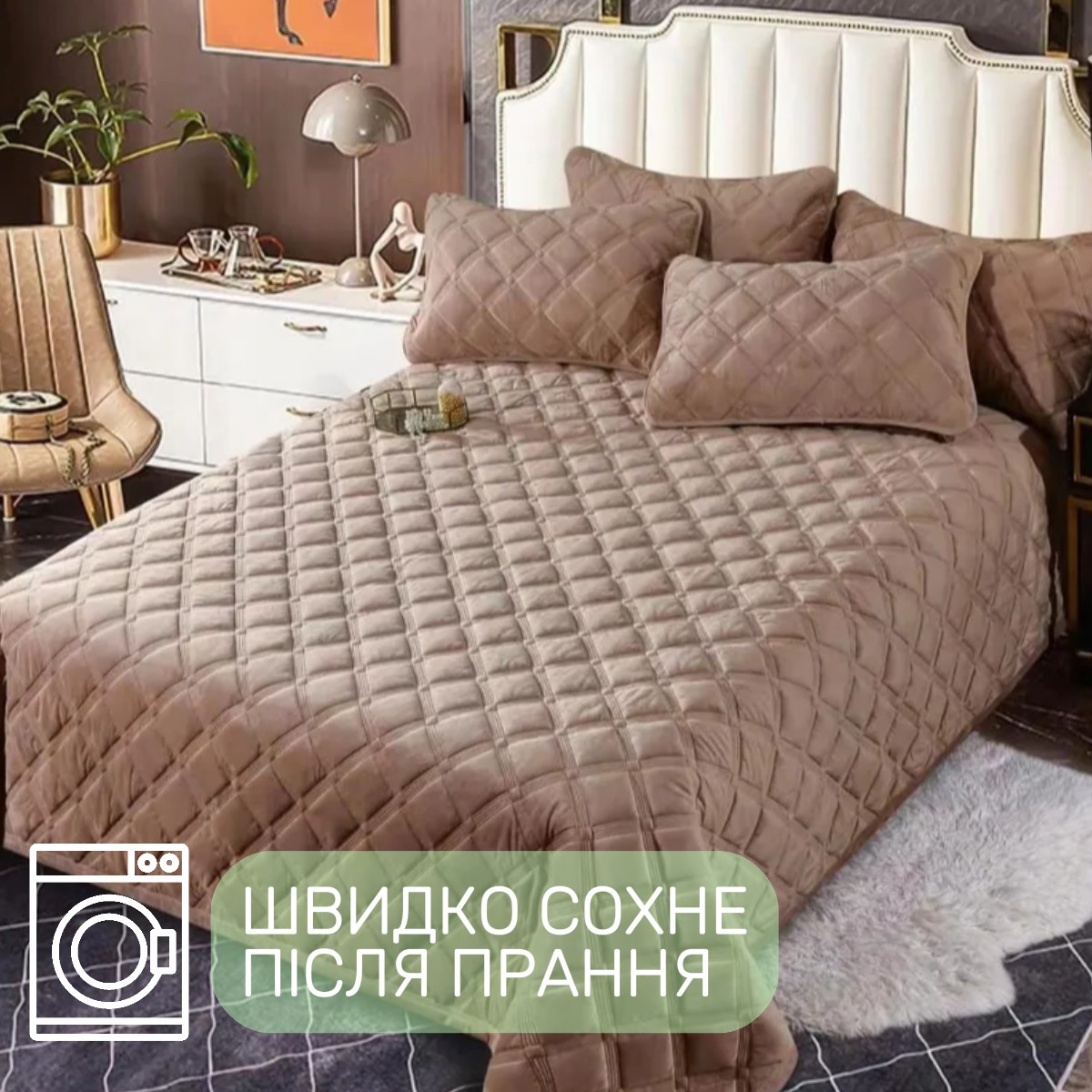 Покрывало велюровое стеганое полуторное KOLOCO "Ромб" 160 х 210 см (41850) Светло-коричневый