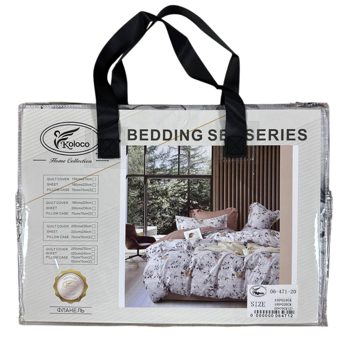 Постельное белье полуторное KOLOCO BEDDING фланель (40750) 