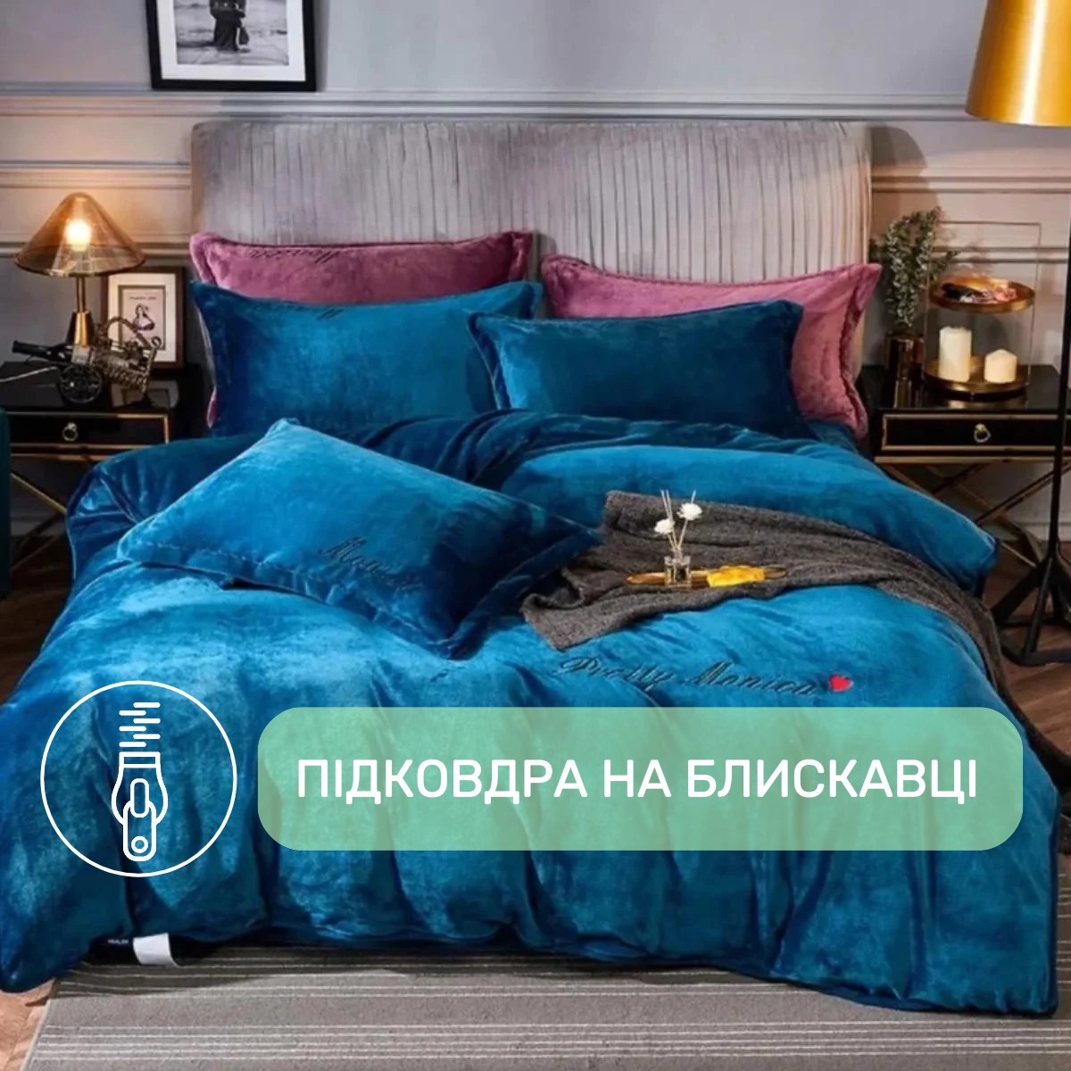 Велюровое постельное белье Евро KOLOCO Monika (41058) Синий
