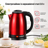 Электрочайник A-PLUS 2.0 л Нержавейка (2134)