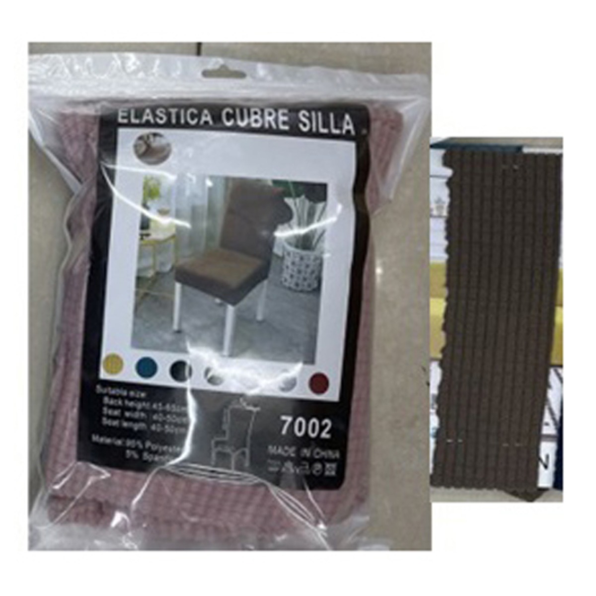 Чохол на стілець натяжний Elastica Cubre Silla "Brown" 50 х 40 см~65 х 45 см (R89560-BR)