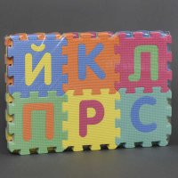 Коврик конструктор Буквы (С 21866) 36 шт