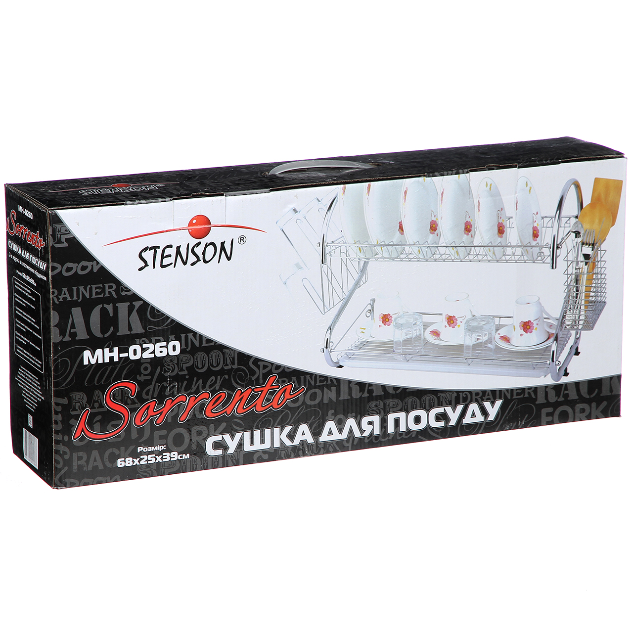 Сушка для посуды Sorrento l-68 см (MH-0260)