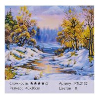 Картина_по_номерам_KTL_2132_(30)_40х30см_в_коробке.jpg