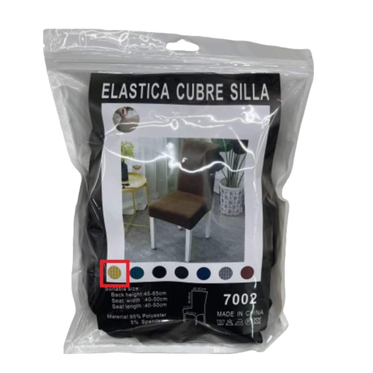 Чохол на стілець натяжний Elastica Cubre Silla "Beige" 50 х 40 см~65 х 45 см (R89561-BG)