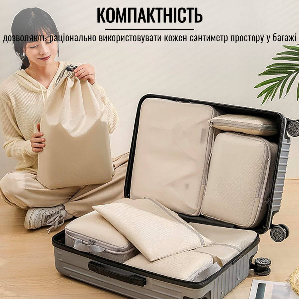 Набор дорожных сумок-органайзеров Laundry Pouch 8 шт (R37147)