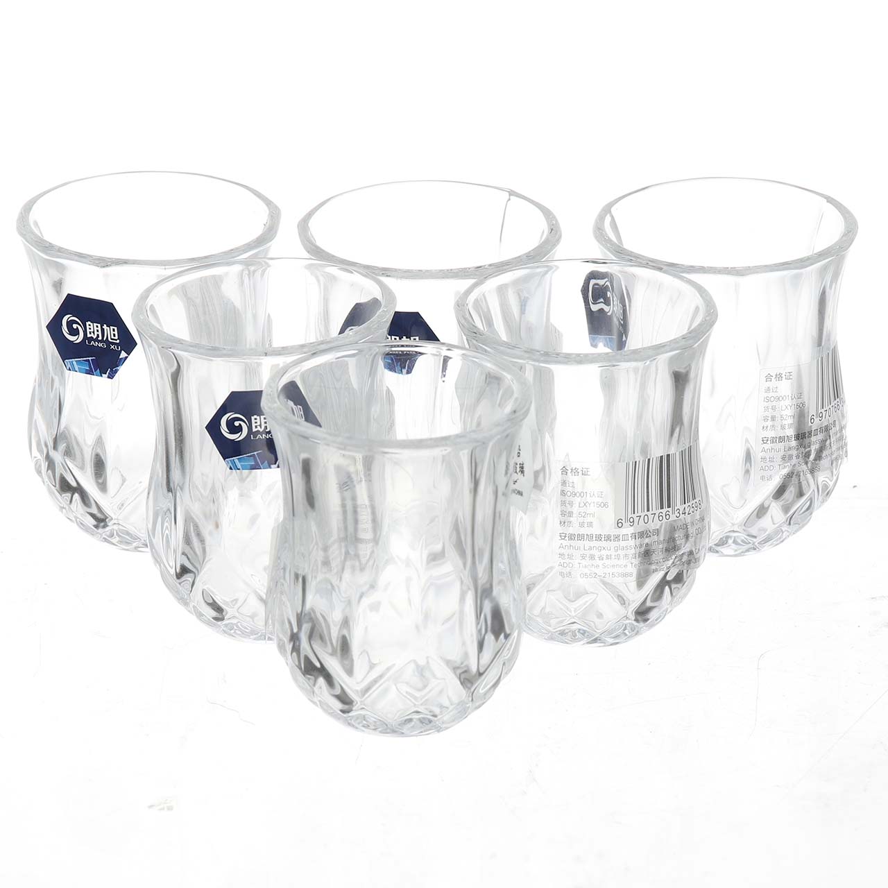 Набор рюмок Lang Xu Glass 52 мл 6 шт (1506 LXY)