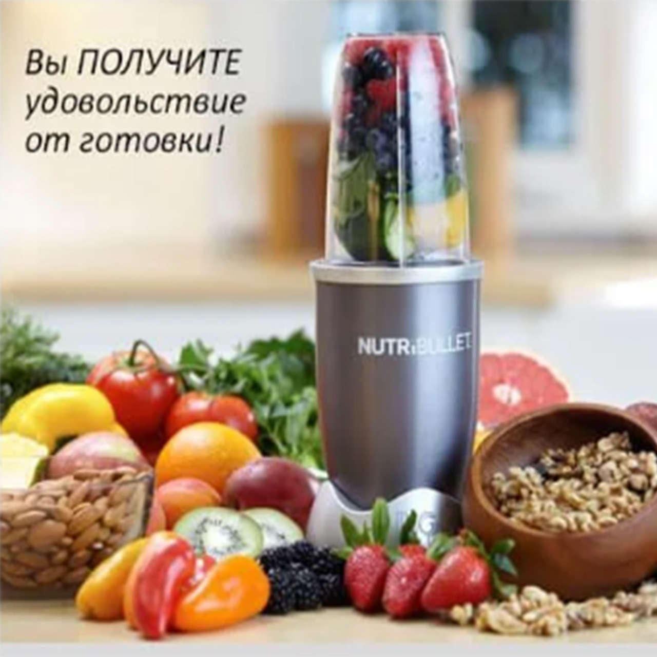 Блендер із двома чашами Magic Bullet 600 Ватт