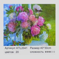 Картина_по_номерам_KTL_2041_(30)_в_коробке_40х30.jpg