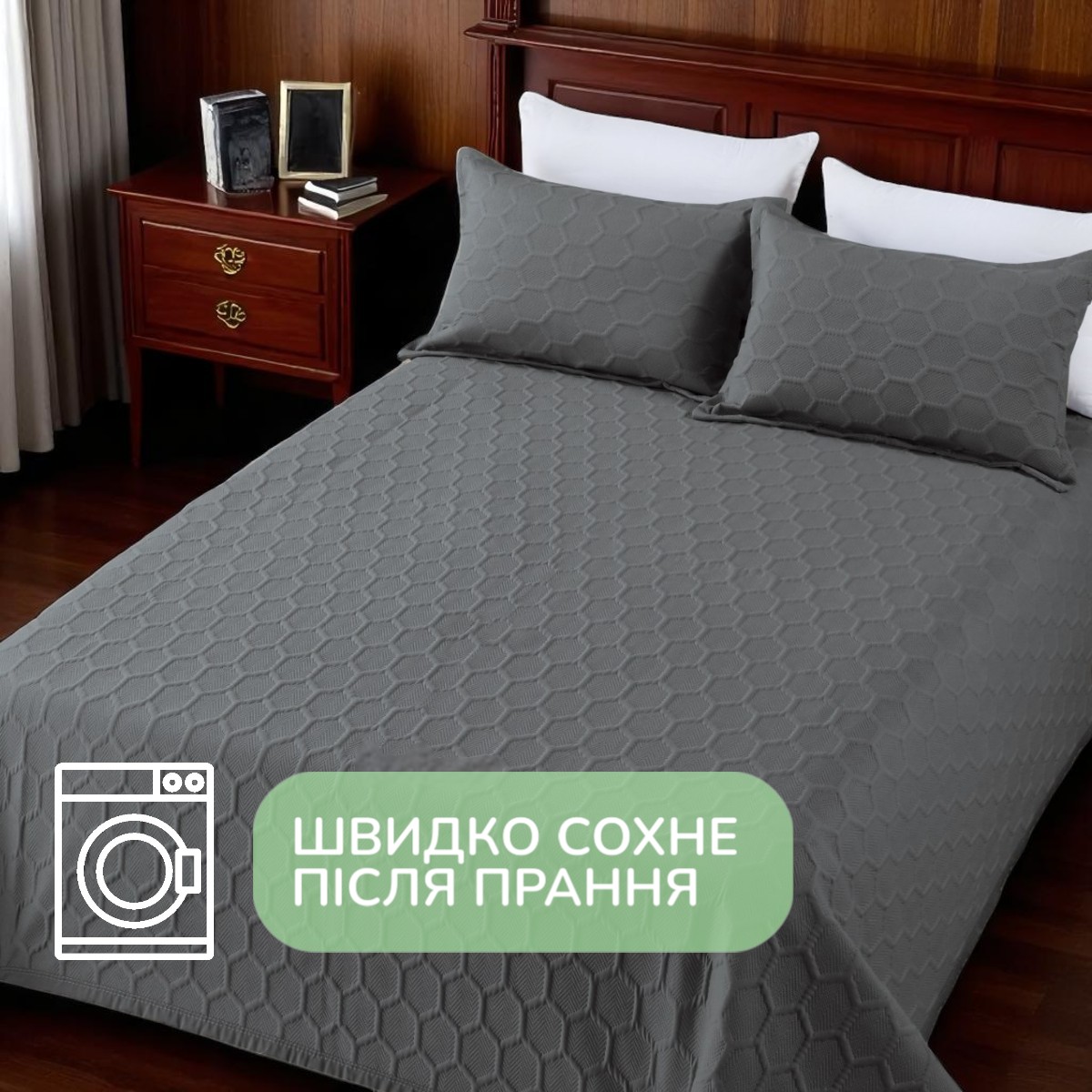 Покрывало хлопковое стеганое Евро KOLOCO 220 х 240 см + 2 наволочки (41694) Графитовый