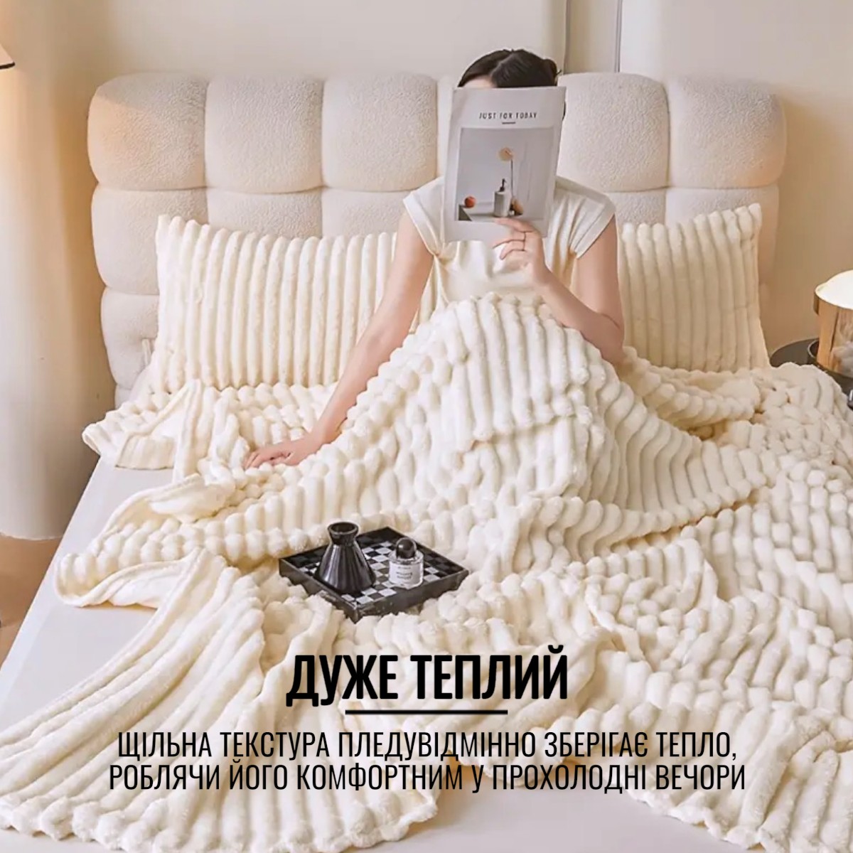 Плед Евро KOLOCO "Королевский шарпей" 200 х 230 см (42642) Молочный