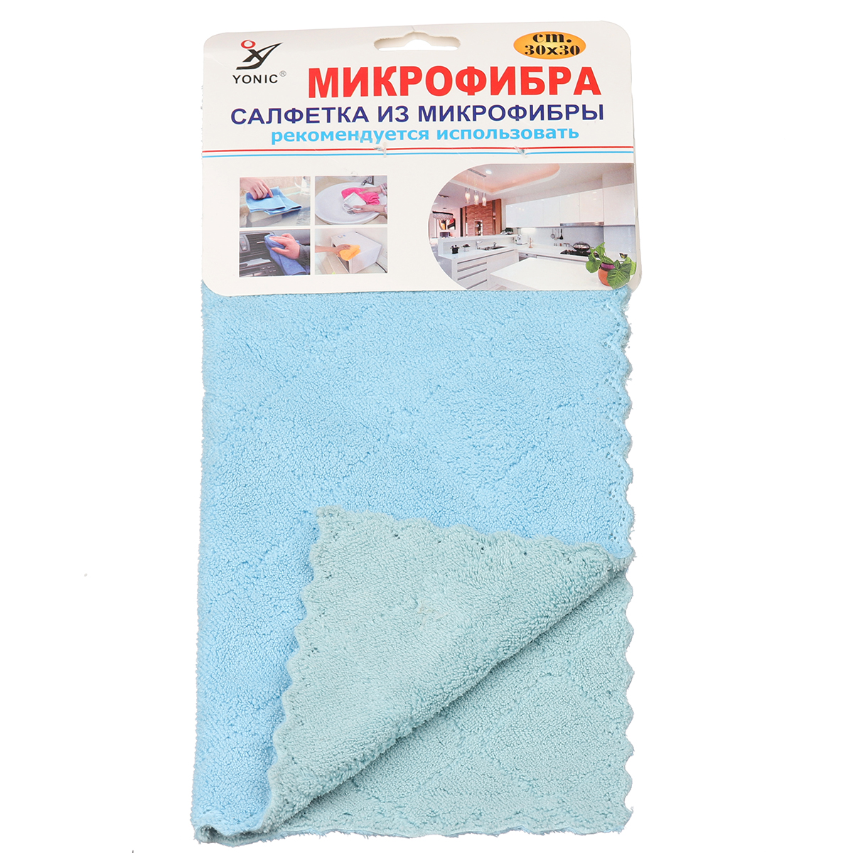 Салфетка для уборки YONIC микрофибра 30 х 30 см (R87907)