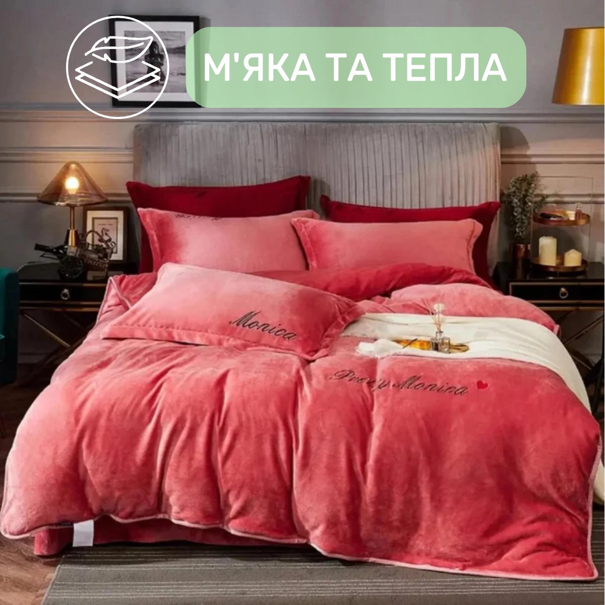 Велюрова постільна білизна Євро KOLOCO Monika (41059) Рожевий