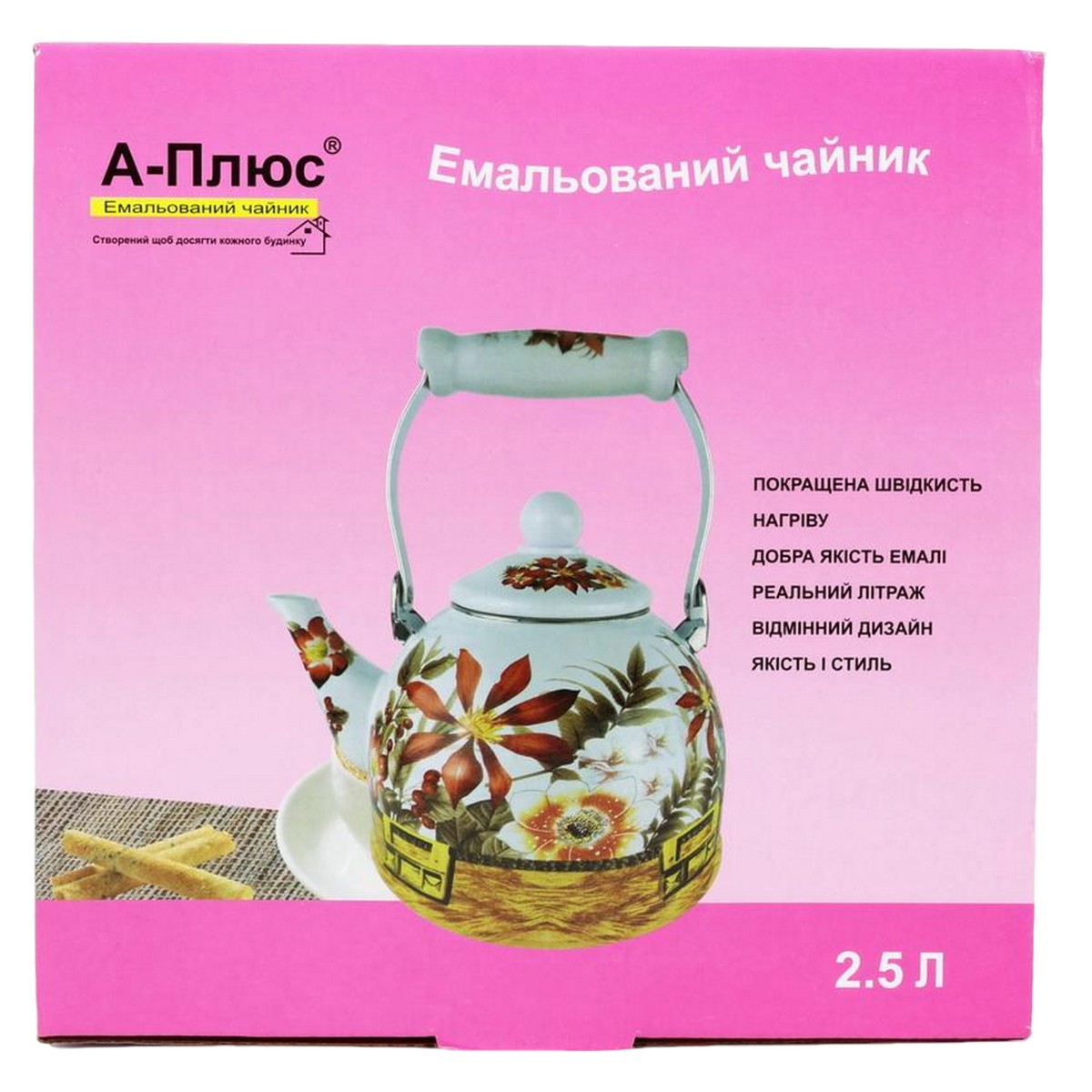 1344_Чайник_эмалированный_20_л_оптом.jpg
