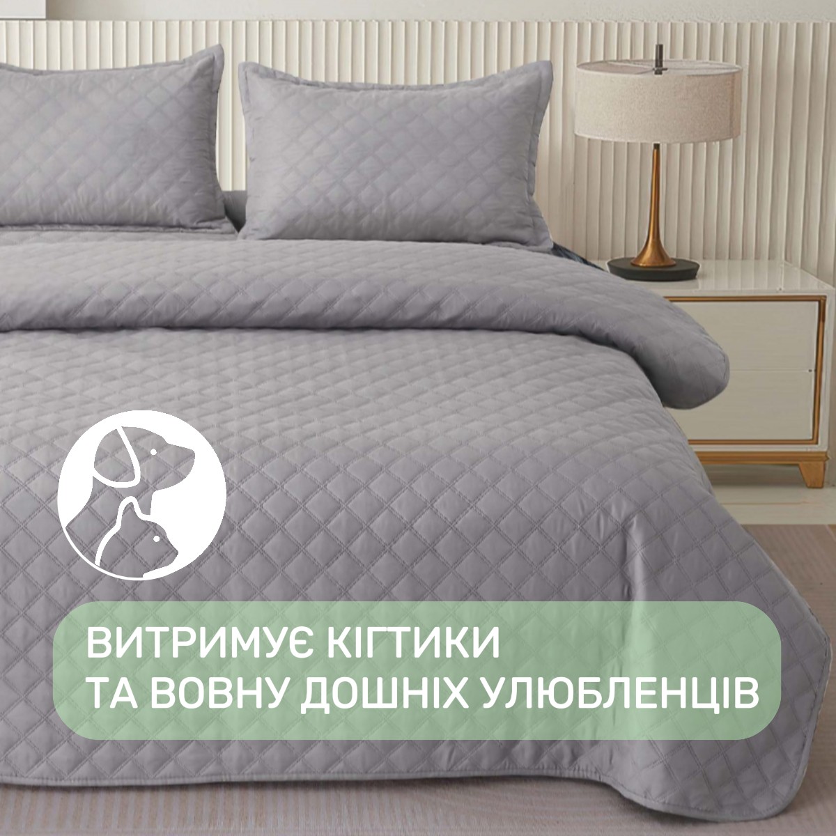 Покривало бавовняне стьобане Євро KOLOCO 200 х 230 см + 2 наволочки (40891) Сірий