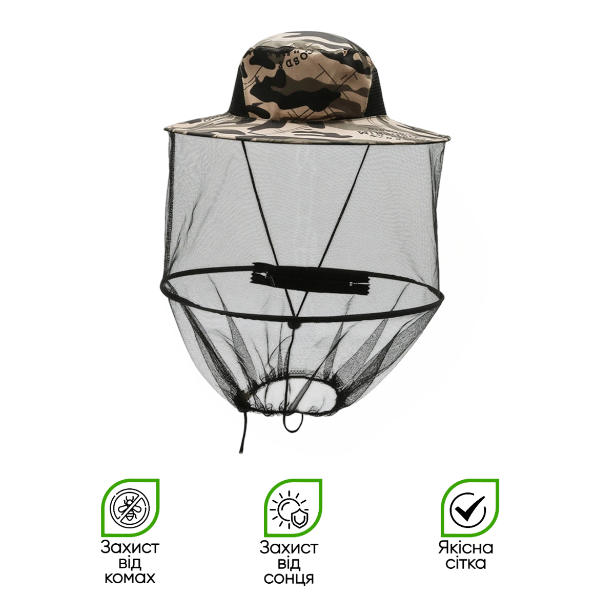 Шляпа для пчеловодов Sams Fish с застежкой-молнией 55-58 см (SF24292) 