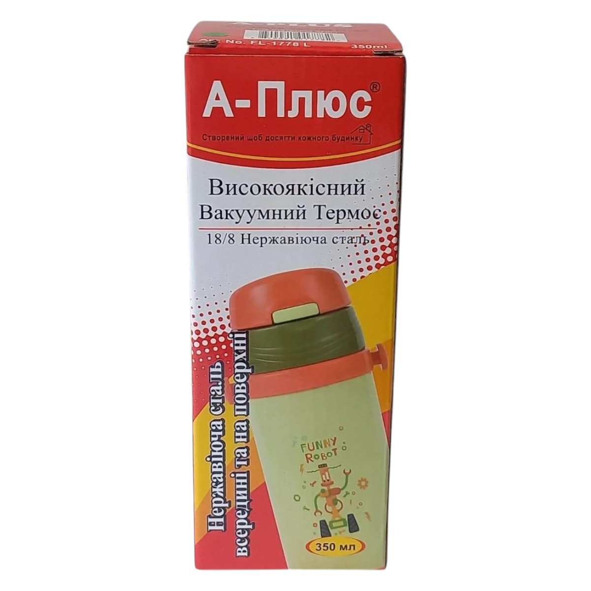 Термос детский с трубочкой A-PLUS 320 мл (1778L) 