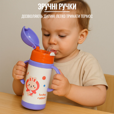 Термос детский-поилка с ручками A-PLUS 320 мл (1775 L) ("Зайчик")