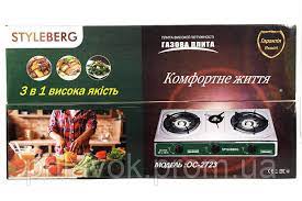 Газова плита Styleberg 3 конфорки (2723 OC)