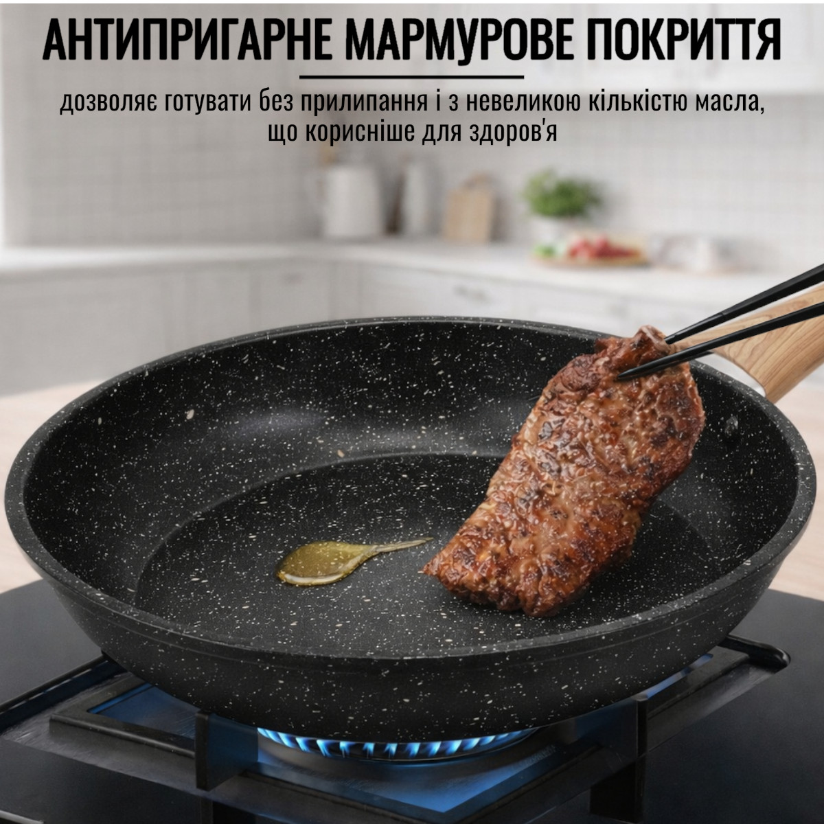 Сковорода A-PLUS 26 см (WF-152) Мраморное покрытие