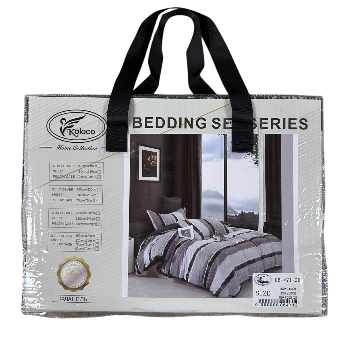 Постельное белье полуторное KOLOCO BEDDING фланель (40748) 