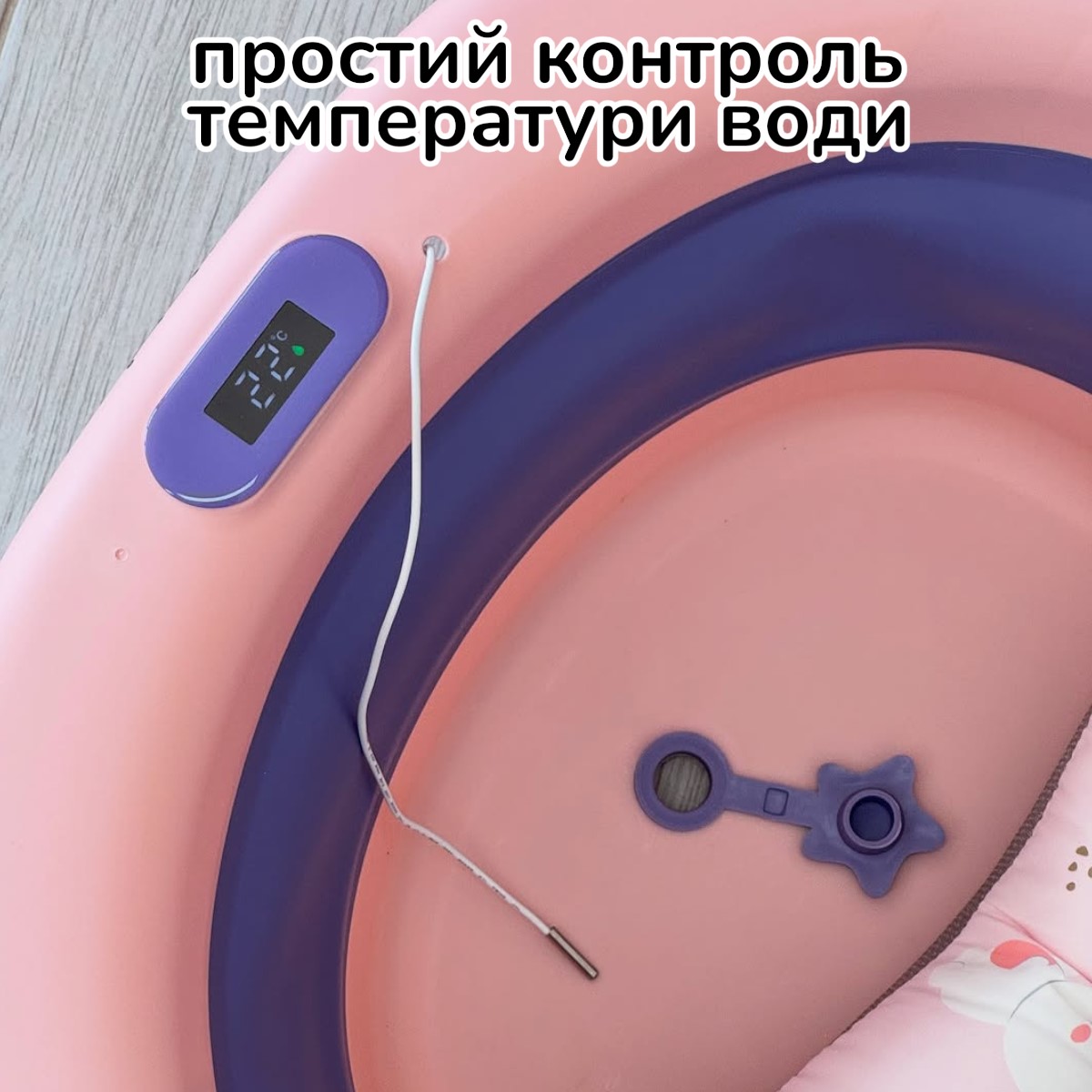 Дитяча ванна для купання Bimbo складана, силіконова, зі зливом, матрацом і термометром (BM-30011)
