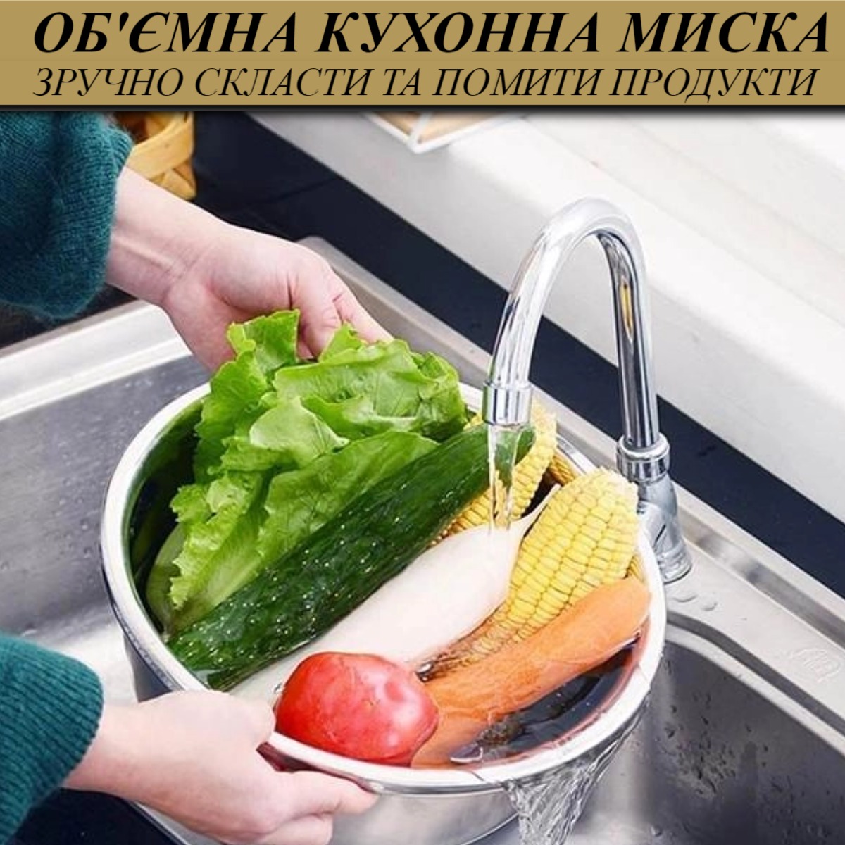 Набір миска друшляк тертка Kitchen Ware 3 предмета