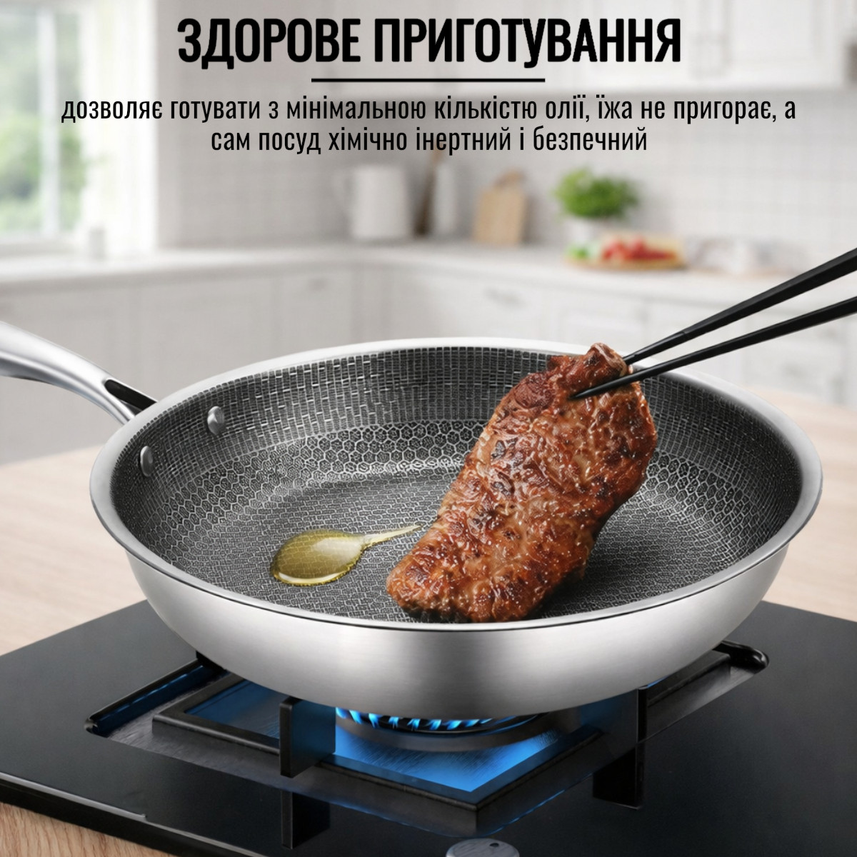 Сковорода A-PLUS 24 см (3050 CS)